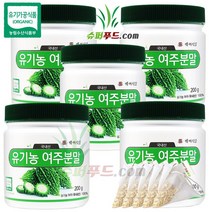 유기 가공식품 유기농 여주분말100% 국내산 여주100% 천연 인슐린 p-인슐린 여주 분말 가루 국산 + 슈퍼푸드.com 연자육 티백, 5세트, ( 통 200g + 1g )