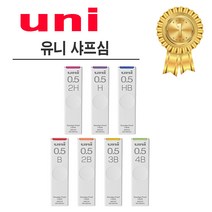 꼬맹이샵 유니 샤프심 UNI-202ND, 0.5mm, HB, 0.5mm