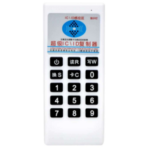 전자키복사기 열쇠복제 스마트키 센서키 리더기, IC 단일 주파수 기계