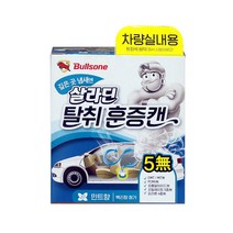 불스원 살라딘 탈취훈증캔 차량실내크리너 민트향, kky_ 민트향