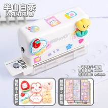 6공 용지 펀치 다공 소형 구멍 a4 b5 활자본 A4파일, T01-반산백차-패치스티커 보내기