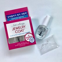 루디비아 귀금속 악세사리 알러지 방지액 쥬얼리 코트 쉴드, 1개