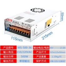 MW 500W MS S 시리즈 스위칭 전원 공급 장치 24 v 20a 12v 48v 60V 고전력 AC-DC 적합 Nema23 34 57 86 CNC, 09 MS-500-36V