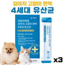 데일리케얼 펫사랑 강아지 고양이 영양제 펫생각 유산균, 3개