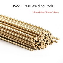 알루미늄 텅 스텐 동 주물 용접 봉 HS221 황동 용접봉 와이어 스틱 5 개 10 500mm 길이 전극 납땜 막대 브, 02 1.6 미리메터_02 10PCS, 5개
