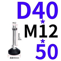 가구 지지 다리 미끄럼 방지 패드 M8/M10/M12 조정 가능한 범용 사무실 창고 선반 나일론 후크 고정 앵커 풋 4 개, D40XM12X50
