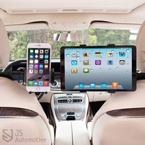 JS automotive 모하비 모하비더마스터 차량용 뒷자석 헤드레스트 핸드폰 스마트폰 태블릿 아이패드 동시거치대 2in1 홀더 지지대 편의용품, 1P 한세트