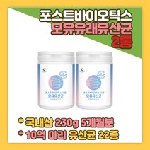 18개월 17개월 16개월 15개월 10개월 아기 LGG 유산균 엘지지 락토바실러스 람노서스 돌 아기 밥잘안먹는아이 신생아 기분좋은날 토끼똥 묽은변 딱딱한변 임신준비 임신중 FOS 추천