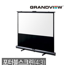 [그랜드뷰] 포터블 스크린(GXP) / NTSC(4:3) / GXP-100V / WM4 / 2032mm(w)*1520mm(h)
