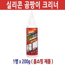두꺼비 창문 실리콘 곰팡이 창틀 화장실 욕실 타일 줄눈 곰팡이제거, 1병, 200g