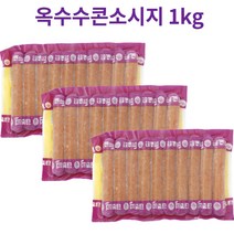 [엘로가든] 부대찌게 햄 콘소세지 후랑크소시지 도나우 옥수수콘소시지 1kg, 옥수수콘소시지 1kg*10