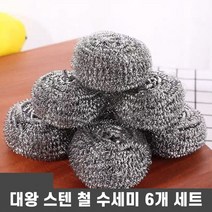 탄 철 텀블러세척 설거지 냄비 6개입 주방 수세미 찌든때 스텐, 투리쿠팡1 1, 투리쿠팡1 6개입