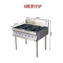 업소용 가스렌지 간택기 화구 가스 버너 영업용 렌지 식당 중화 직화 주물, B형6눈길이90폭75높이80+15
