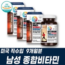 미국멀티비타민 건기식 남자종합영양제 비타민미네랄 비타민abc 영양제세트 시아버지선물 할아버지생신선물 실버영양제 멀티비타민앤미네랄 판토텐산 50대 60대 건강보조식품 크롬