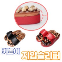 아웅다움〕여성 통굽 지압슬리퍼 발바닥 지압실내화 다이어트 키높이슬리퍼ll1!ll