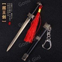 은장도 외국인 바이어 선물 기업 선물 전통 공예 소품 굿즈 민속 합금 미니 무기 펜던트, B