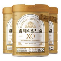 남양 임페리얼드림 XO 분유 2단계 800gx3캔 (신형자제), 800g, 3개