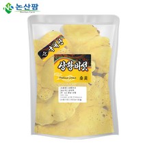 1등급 국산 상황버섯 100g 버섯, 100g(1개), 1개