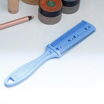 (150)자연스러운 샤기컷 머리 손질칼 헤어브러쉬, 1개
