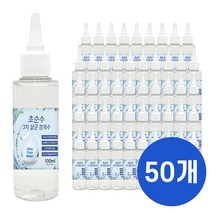 크로바 초순수 3차 살균 정제수 100ml 묶음 반도체 UV살균 지게차배터리 가습기 멸균증류수 의료용 산업용 가정용, 50개