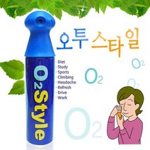 휴대용 산소공급기 18L 버튼식