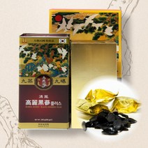 경험과 정성이 경쟁력이다 고려흑삼 3대째 70년을 이어온 인삼 재배