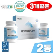 류신 타블렛 단백질 CORE 엘 로이신 알약 필수아미노산 90정 2통 WPH 유청단백질 BCAA WPC 산양유 해썹인증