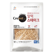 [CJ] 쉐프솔루션 알떡스테이크 1.4kg, 1개