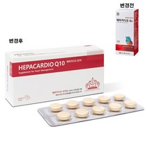 헤파카디오 Q10 심장보조제 60정