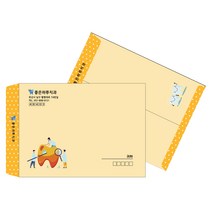 BEN041_치과 병원 대봉투 우편봉투 서류봉투 인쇄제작, 01_모조지 500장