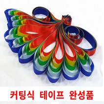 제이벌룬 커팅식 테이프 완성품, 레드+옐로우+그린+화이트+블루, 7인용