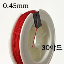 얇은 나일론 매듭실 0.45mm 1롤 36컬러 불마감 매듭 실 끈 줄 공예 반지 팔찌 키링, 33 그린