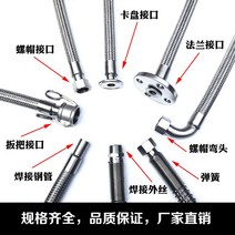 방폭후렉시블 방폭플렉시블 전선관 호스 내압 방폭, 4분 0.4미