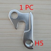 1pc 자전거 부품 mech dropout for scott Giant merida orbea pinarello derailleur hanger trek cube 탄소 프레임 번호, gh5p1, 협력사