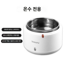 고양이 자동 급수기 304 스테인리스 보온 우유 물통 밥그릇, 1.하얀색