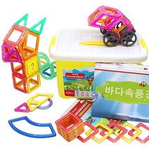 맥마켓(5만원상당사은품포함)자석블럭 2시당일발송156PCS/246PCS/344PCS, 246PCS 이매진세트