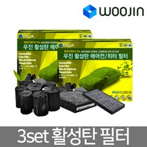 우진필터 3set 활성탄 에어컨 필터 에어컨필터, 쉐보레 뉴마티즈/올뉴마티즈 BBD01 3set