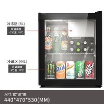 쇼케이스 냉장고 100L 술장고 주류 50L 미니 음료, 1-BG49 독립 마이크로 냉동실
