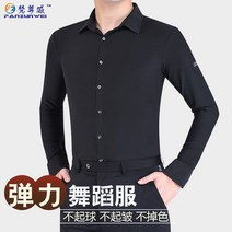 춤추는 옷 전문 남성 광장 무복 성인 라틴 무도 상의