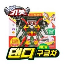 New 헬로카봇 스타렉스 댄디구급차