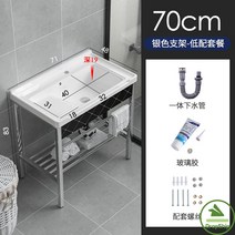 세면대 화장실 하부장 미니 수입 세면기, 7048 홀더+진수