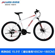 자전거 Xidesheng 해커 380 산악 2022 새로운 알루미늄 합금 26인치 및, Pure White Red 15.5인치 Shima, 21단
