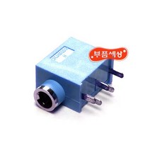 PJ-325C 3.5mm (Blue), 1개