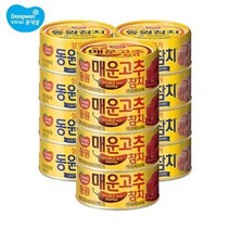 [동원 F&B] 동원참치 85g x 8캔 + 매운고추참치 100g x 4캔, 5세트