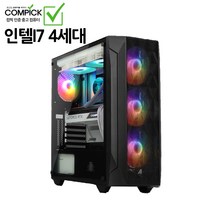 [중고] 인텔 I7 4세대 GTX 1050 TI 조립 PC 가성비 사무용 컴퓨터 본체
