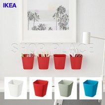 이케아 SUNNERSTA 소형 다용도 수납함 걸이용 보관통, 미니보관통 블루