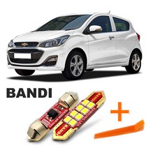 더뉴 스파크 반디LED 자동차 실내등 개별 한대분, 전방실내등(일반형) 한대분