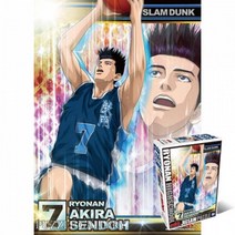 150Pcs 직소퍼즐 더 퍼스트 슬램덩크 능남고 윤대협, 단품, 단품
