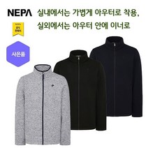 네파 남성 지리산 팔라스 플리스 자켓(7H75410 프라자점 사은품증정)