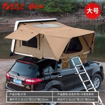 루프탑텐트 SUV 접이식 하드 쉘 캠핑 여행 침대 하드탑 지붕 텐트, 2 quot 럭셔리 스카이라이트 버전 quot  라지